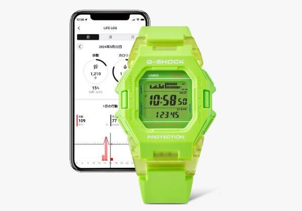 Casio G-Shock GD-B500S-3DR Erkek Kol Saati